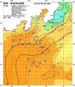 関東・東海海況速報/伊豆諸島海域(2023/07/24)
