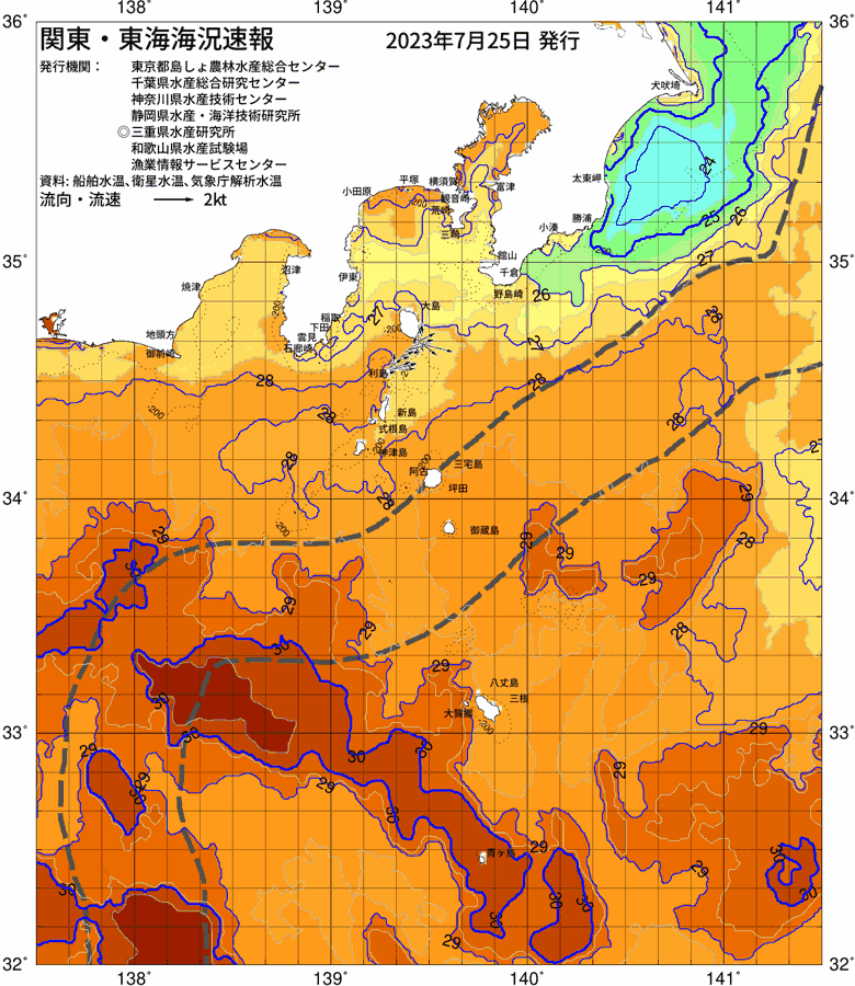 海況図, 関東・東海海況速報/伊豆諸島海域 検索結果, (黒潮, 水温分布, 冷水域, 暖水波及 等を図示)
