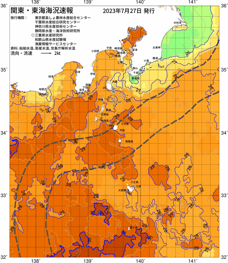 海況図, 関東・東海海況速報/伊豆諸島海域 検索結果, (黒潮, 水温分布, 冷水域, 暖水波及 等を図示)