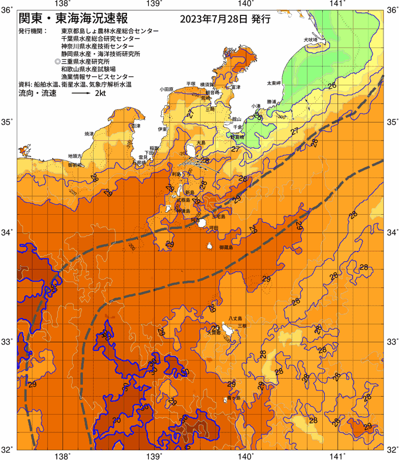海況図, 関東・東海海況速報/伊豆諸島海域 検索結果, (黒潮, 水温分布, 冷水域, 暖水波及 等を図示)
