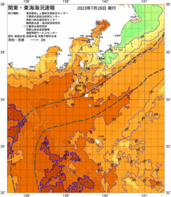 関東・東海海況速報/伊豆諸島海域(2023/07/28)
