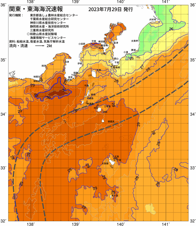 海況図, 関東・東海海況速報/伊豆諸島海域 検索結果, (黒潮, 水温分布, 冷水域, 暖水波及 等を図示)