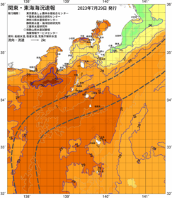 関東・東海海況速報/伊豆諸島海域(2023/07/29)