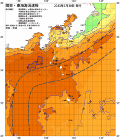 関東・東海海況速報/伊豆諸島海域(2023/07/30)