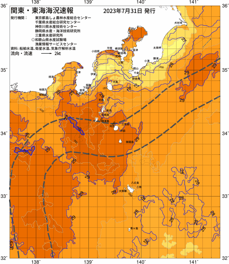 海況図, 関東・東海海況速報/伊豆諸島海域 検索結果, (黒潮, 水温分布, 冷水域, 暖水波及 等を図示)