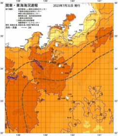 関東・東海海況速報/伊豆諸島海域(2023/07/31)
