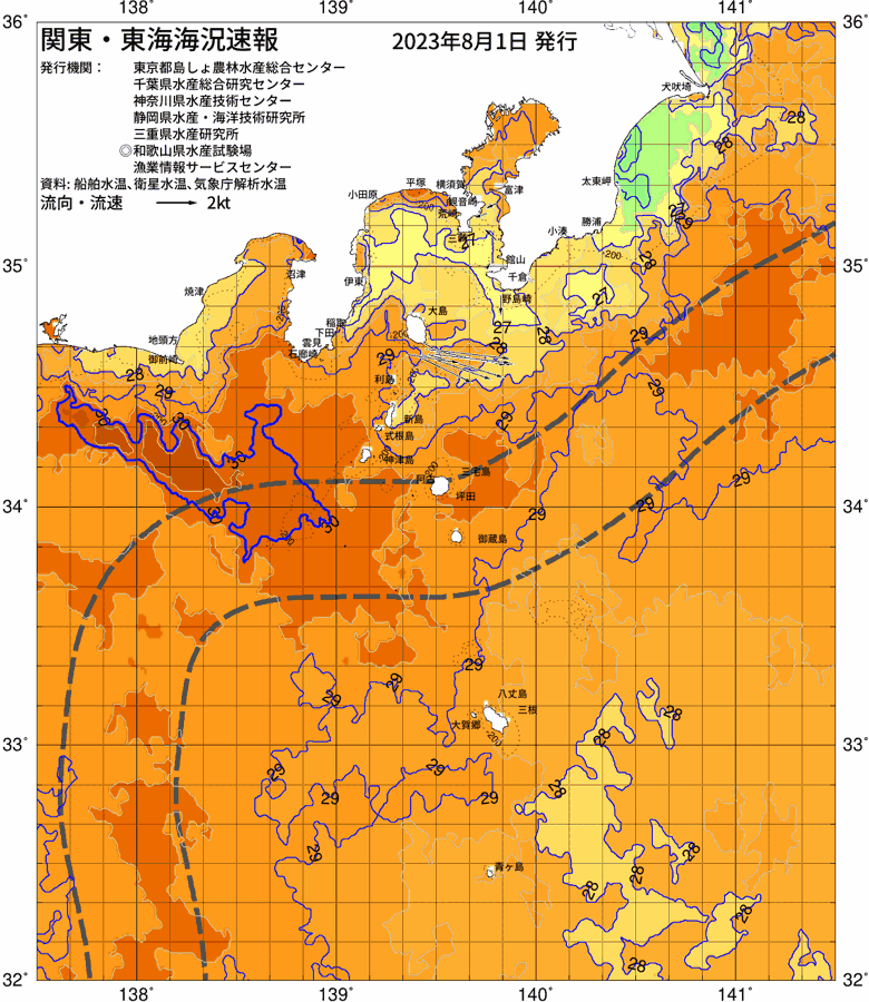 海況図, 関東・東海海況速報/伊豆諸島海域 検索結果, (黒潮, 水温分布, 冷水域, 暖水波及 等を図示)