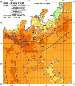 関東・東海海況速報/伊豆諸島海域(2023/08/01)
