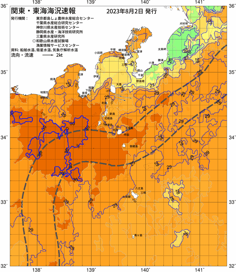 海況図, 関東・東海海況速報/伊豆諸島海域 検索結果, (黒潮, 水温分布, 冷水域, 暖水波及 等を図示)