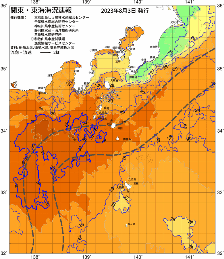 海況図, 関東・東海海況速報/伊豆諸島海域 検索結果, (黒潮, 水温分布, 冷水域, 暖水波及 等を図示)