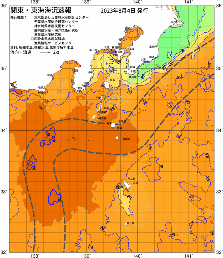 海況図, 関東・東海海況速報/伊豆諸島海域 検索結果, (黒潮, 水温分布, 冷水域, 暖水波及 等を図示)