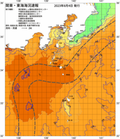 関東・東海海況速報/伊豆諸島海域(2023/08/04)