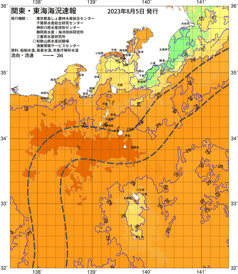 海況図, 関東・東海海況速報/伊豆諸島海域 検索結果, (黒潮, 水温分布, 冷水域, 暖水波及 等を図示)