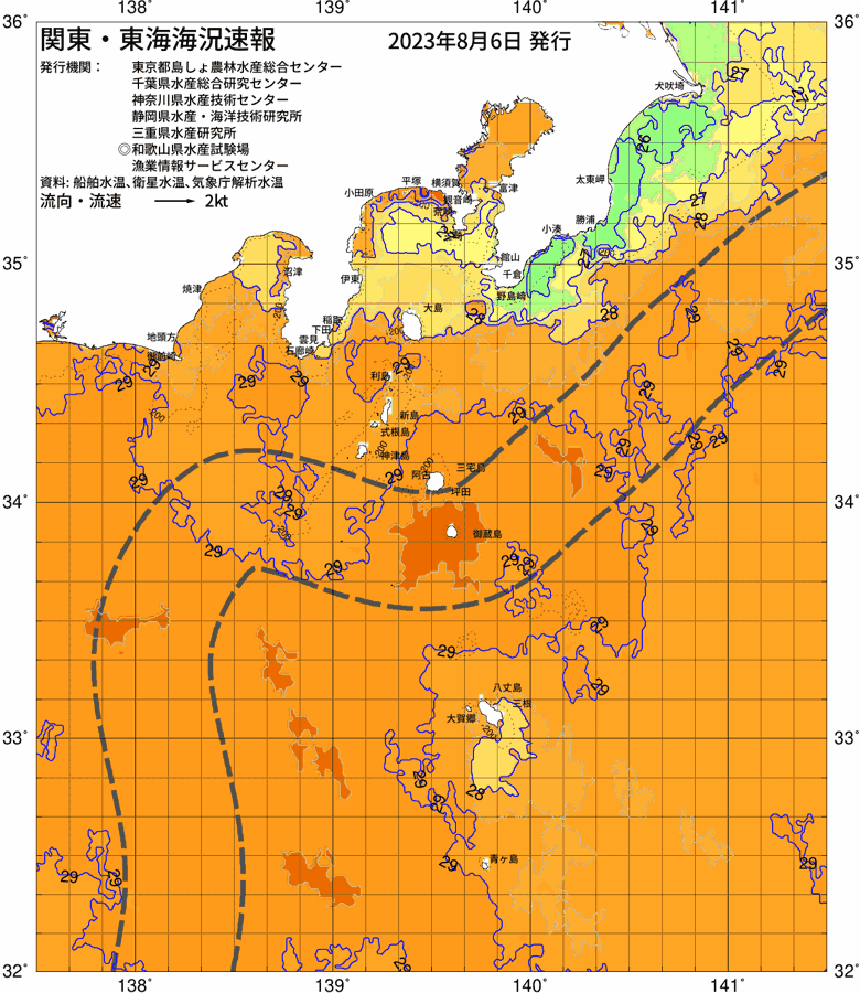 海況図, 関東・東海海況速報/伊豆諸島海域 検索結果, (黒潮, 水温分布, 冷水域, 暖水波及 等を図示)