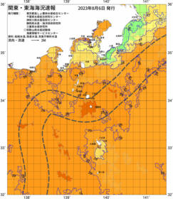 関東・東海海況速報/伊豆諸島海域(2023/08/06)
