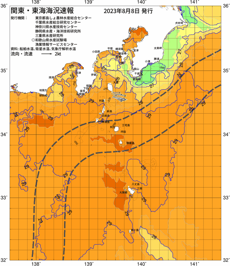 海況図, 関東・東海海況速報/伊豆諸島海域 検索結果, (黒潮, 水温分布, 冷水域, 暖水波及 等を図示)