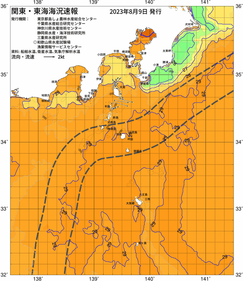 海況図, 関東・東海海況速報/伊豆諸島海域 検索結果, (黒潮, 水温分布, 冷水域, 暖水波及 等を図示)