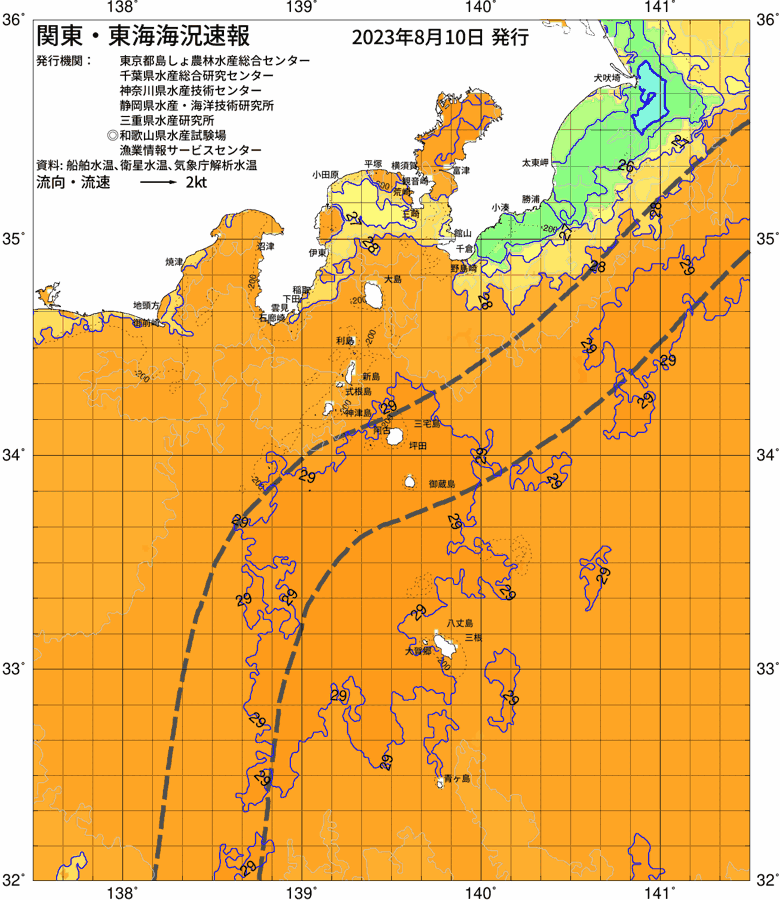海況図, 関東・東海海況速報/伊豆諸島海域 検索結果, (黒潮, 水温分布, 冷水域, 暖水波及 等を図示)