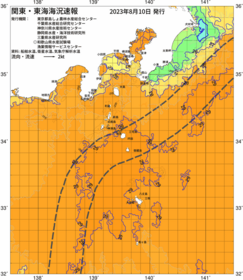 関東・東海海況速報/伊豆諸島海域(2023/08/10)
