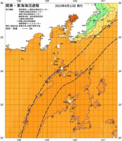 関東・東海海況速報/伊豆諸島海域(2023/08/12)