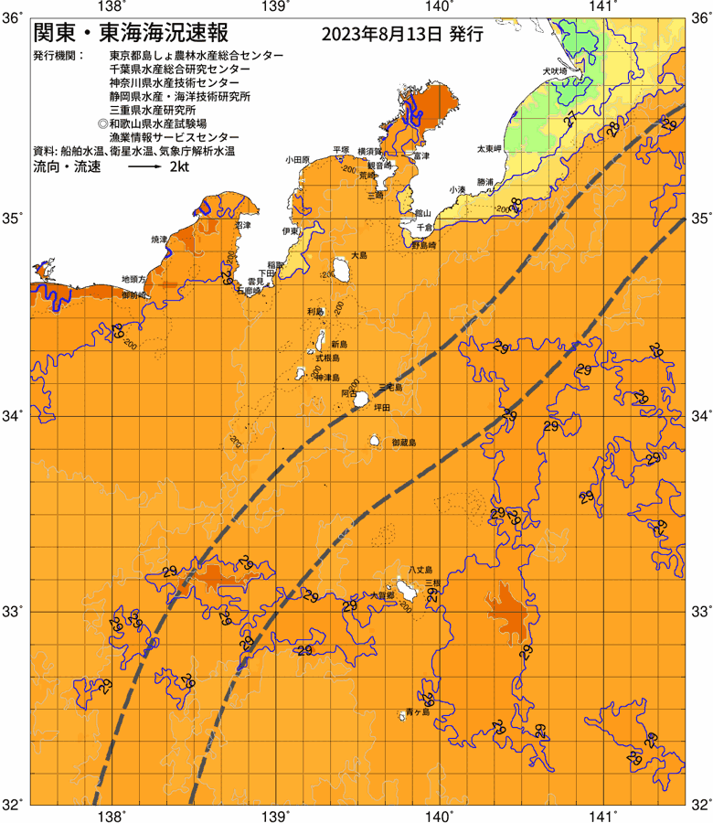 海況図, 関東・東海海況速報/伊豆諸島海域 検索結果, (黒潮, 水温分布, 冷水域, 暖水波及 等を図示)