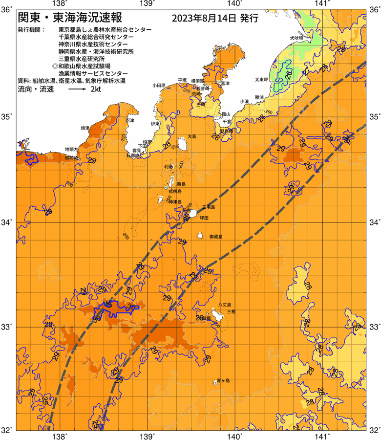 海況図, 関東・東海海況速報/伊豆諸島海域 検索結果, (黒潮, 水温分布, 冷水域, 暖水波及 等を図示)