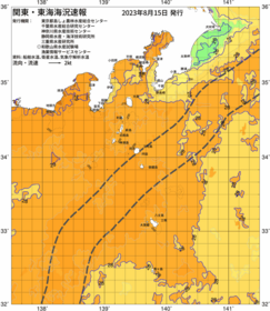 関東・東海海況速報/伊豆諸島海域(2023/08/15)