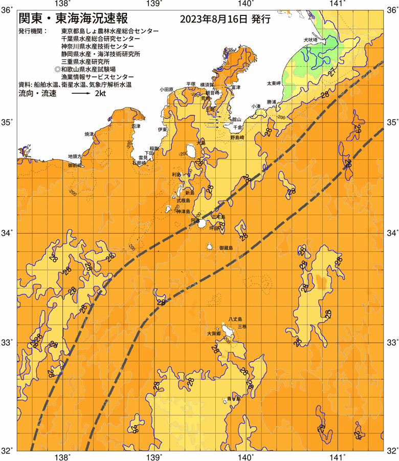 海況図, 関東・東海海況速報/伊豆諸島海域 検索結果, (黒潮, 水温分布, 冷水域, 暖水波及 等を図示)