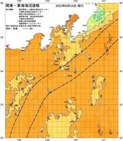 関東・東海海況速報/伊豆諸島海域(2023/08/16)
