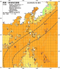 関東・東海海況速報/伊豆諸島海域(2023/08/17)