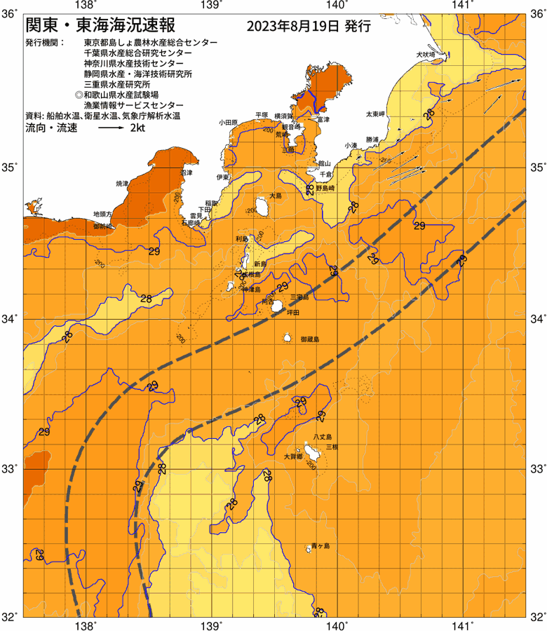 海況図, 関東・東海海況速報/伊豆諸島海域 検索結果, (黒潮, 水温分布, 冷水域, 暖水波及 等を図示)