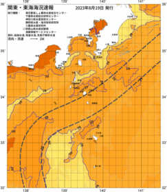 関東・東海海況速報/伊豆諸島海域(2023/08/19)