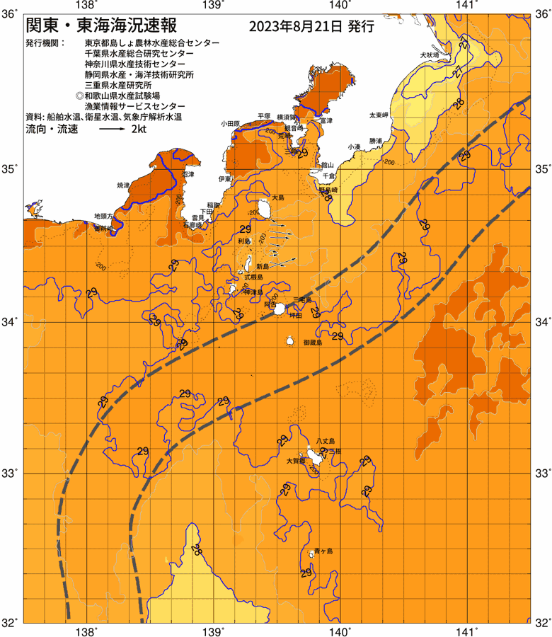 海況図, 関東・東海海況速報/伊豆諸島海域 検索結果, (黒潮, 水温分布, 冷水域, 暖水波及 等を図示)