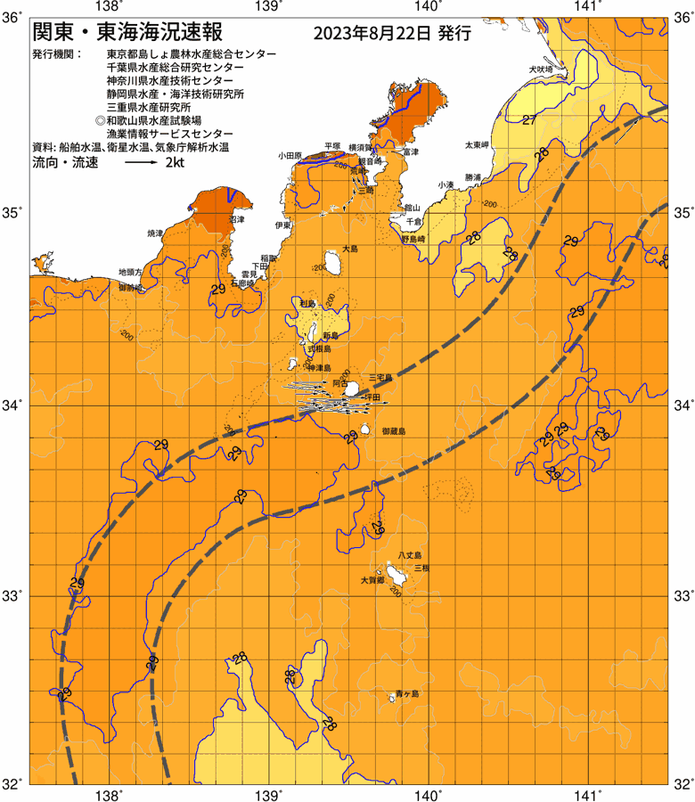 海況図, 関東・東海海況速報/伊豆諸島海域 検索結果, (黒潮, 水温分布, 冷水域, 暖水波及 等を図示)