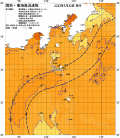 関東・東海海況速報/伊豆諸島海域(2023/08/22)