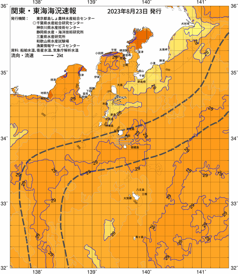 海況図, 関東・東海海況速報/伊豆諸島海域 検索結果, (黒潮, 水温分布, 冷水域, 暖水波及 等を図示)