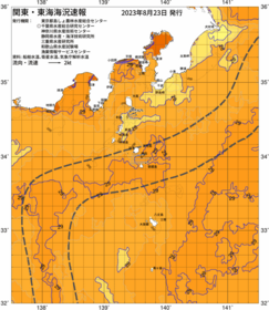 関東・東海海況速報/伊豆諸島海域(2023/08/23)