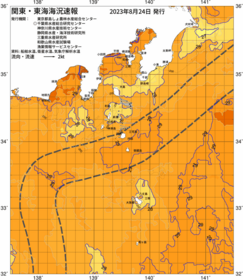 関東・東海海況速報/伊豆諸島海域(2023/08/24)