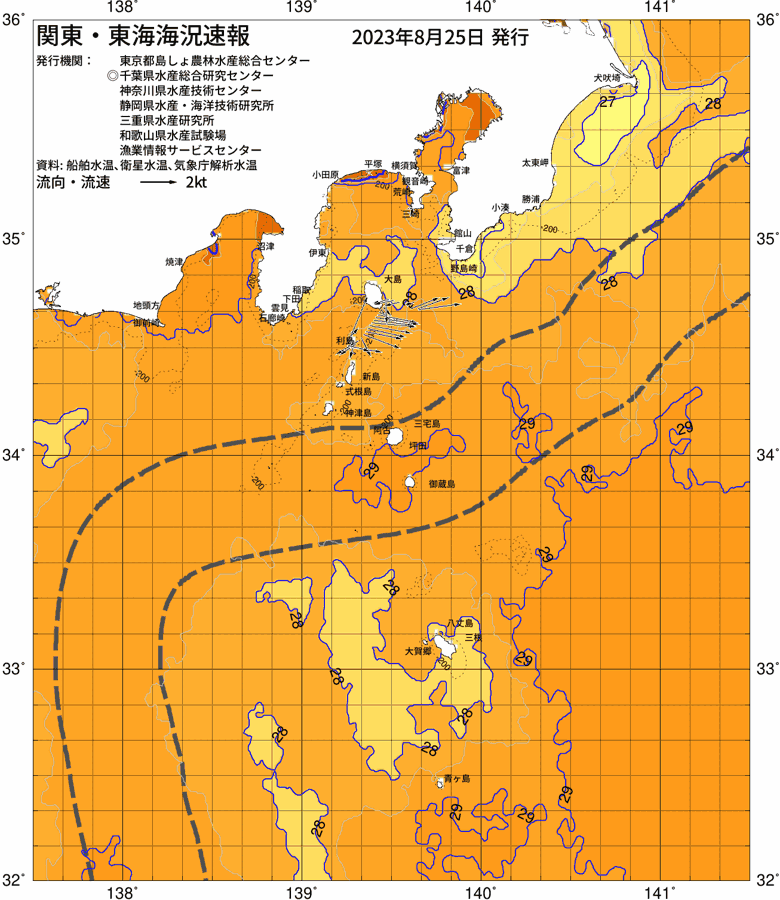 海況図, 関東・東海海況速報/伊豆諸島海域 検索結果, (黒潮, 水温分布, 冷水域, 暖水波及 等を図示)