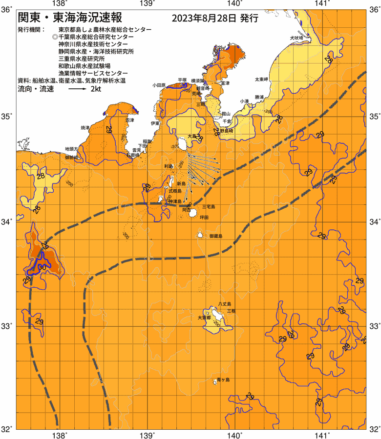海況図, 関東・東海海況速報/伊豆諸島海域 検索結果, (黒潮, 水温分布, 冷水域, 暖水波及 等を図示)