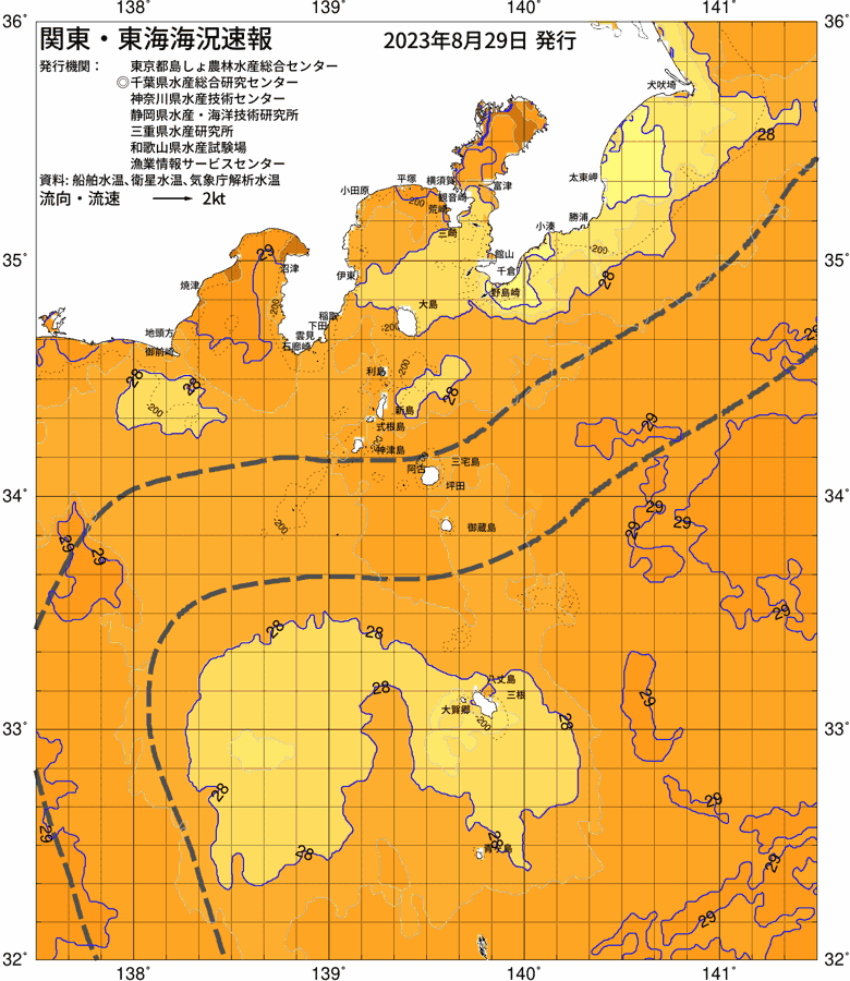 海況図, 関東・東海海況速報/伊豆諸島海域 検索結果, (黒潮, 水温分布, 冷水域, 暖水波及 等を図示)