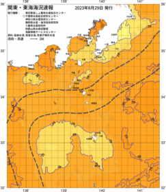 関東・東海海況速報/伊豆諸島海域(2023/08/29)