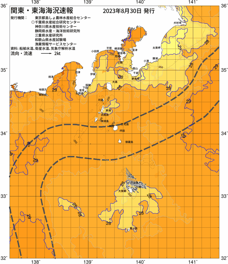 海況図, 関東・東海海況速報/伊豆諸島海域 検索結果, (黒潮, 水温分布, 冷水域, 暖水波及 等を図示)