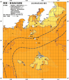 関東・東海海況速報/伊豆諸島海域(2023/08/30)