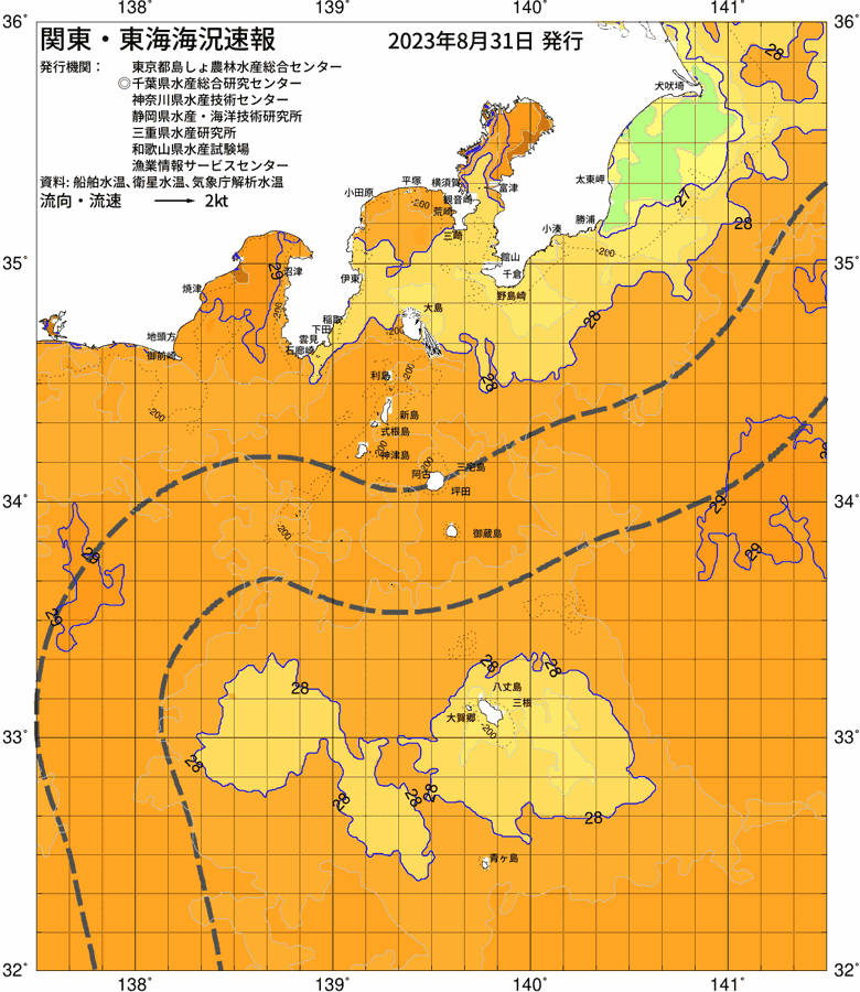 海況図, 関東・東海海況速報/伊豆諸島海域 検索結果, (黒潮, 水温分布, 冷水域, 暖水波及 等を図示)