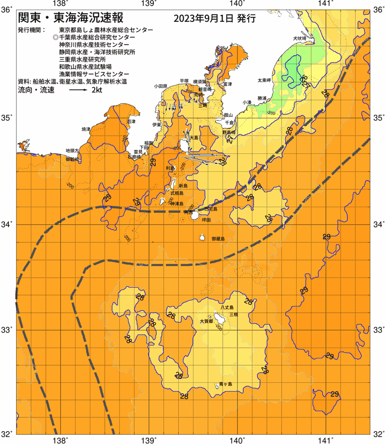 海況図, 関東・東海海況速報/伊豆諸島海域 検索結果, (黒潮, 水温分布, 冷水域, 暖水波及 等を図示)