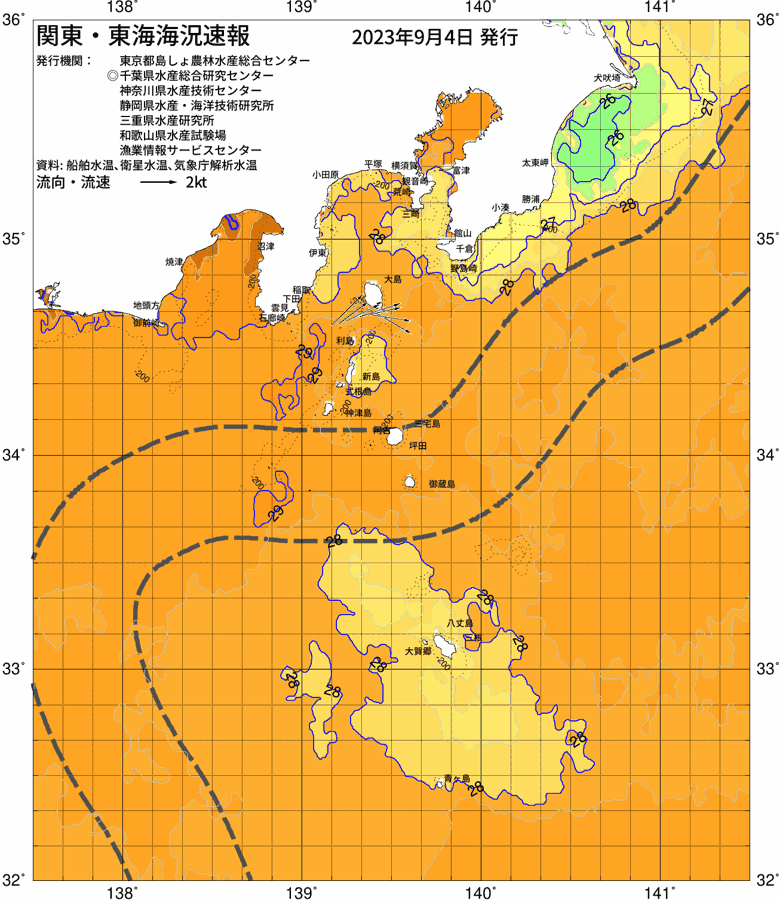 海況図, 関東・東海海況速報/伊豆諸島海域 検索結果, (黒潮, 水温分布, 冷水域, 暖水波及 等を図示)