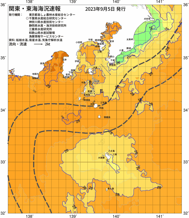 海況図, 関東・東海海況速報/伊豆諸島海域 検索結果, (黒潮, 水温分布, 冷水域, 暖水波及 等を図示)
