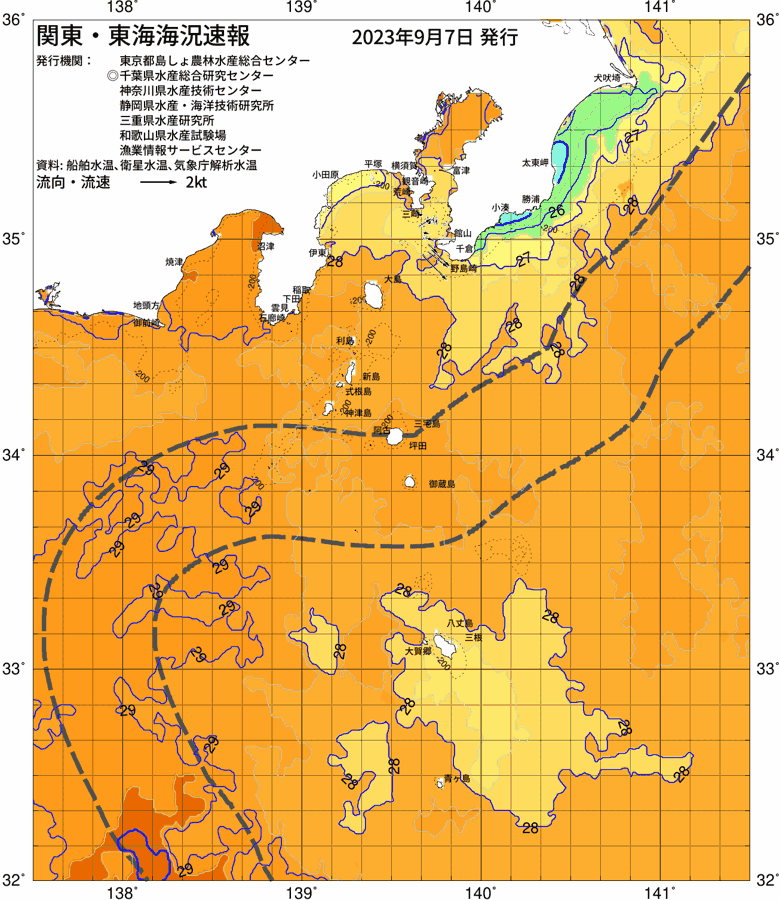 海況図, 関東・東海海況速報/伊豆諸島海域 検索結果, (黒潮, 水温分布, 冷水域, 暖水波及 等を図示)