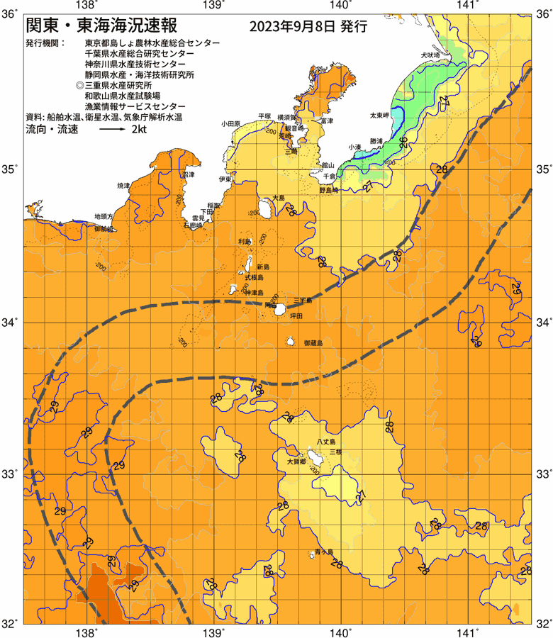 海況図, 関東・東海海況速報/伊豆諸島海域 検索結果, (黒潮, 水温分布, 冷水域, 暖水波及 等を図示)